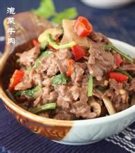 泡菜牛肉