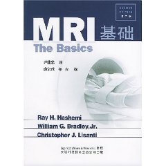 MRI基礎