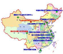 中國科學院遺傳與發育生物學研究所