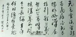 毛澤東詩詞