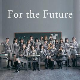 for the future[SNH48 Team Ft 演唱歌曲]