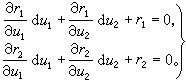 高次代數方程求根