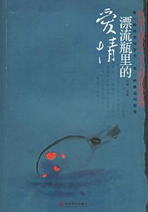 暢銷小說