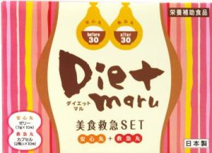 Diet maru美食急救包