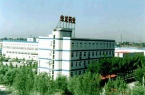 北京京鐵華龍藥業有限責任公司