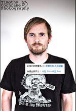  靈魂人物Geoff Barrow