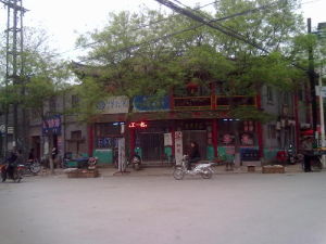 Nangong City