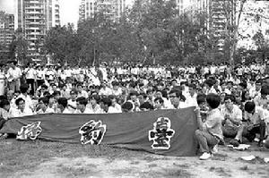 （圖）香港青年紀念七七事變及抗議日本侵占釣魚島大會舉行