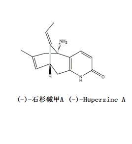 (-)-石杉鹼甲A