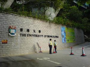 香港大學奠基