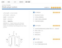 IncoPat科技創新情報平台