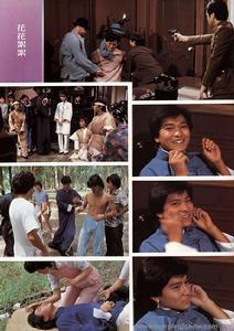 蘇乞兒[1982年周潤發主演香港TVB電視劇]