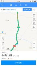 濟魚高速公路