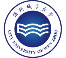 溫州城市大學