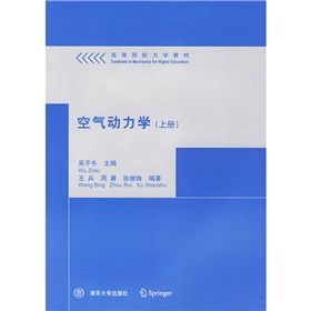 《高職高專經濟專業系列教材:人際溝通與交流》 《高職高專經濟專業系列教材:人際溝通與交流》