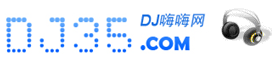 dj35嗨嗨網