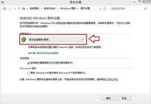 Windows 8.1 Update 1