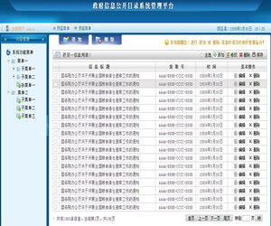 jtbc[網站內容管理系統]