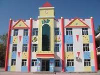 新疆克拉瑪依市遠征幼稚園