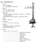 SWL系列絲桿升降機