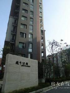 金地格林世界城市公館