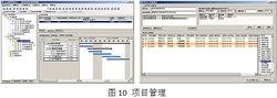 CAXA協同管理CAPP系統