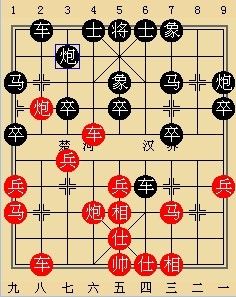 第十三手棋