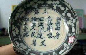 澄城堯頭陶瓷燒制技藝——作品