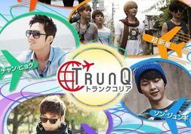 trunq korea