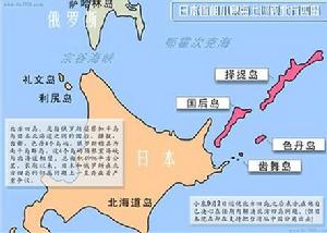 北方四島（俄羅斯稱“南千島群島”）方點陣圖。