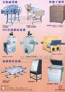 機械工程材料