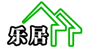 成都樂居裝修公司