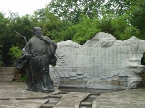 東坡公園風景