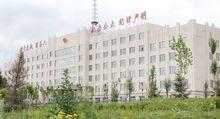 內蒙古大興安嶺森林公安局新區辦公樓