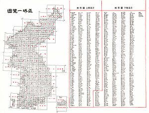 日韓併合，指1910年8月22日日本基於《日韓合併條約》，將大韓帝國併入大日本帝國。也稱“韓國併合”、“朝鮮合併”。韓國方面的說法是“韓日併合”。日韓併合的結果，導致大韓帝國的消滅，朝鮮半島成為大日本帝國領土的一部份，朝鮮總督府成為大日本帝國在朝鮮的統治機關，直到1945年8月15日大日本帝國昭和天皇發表接受波茨坦公告後日本失去對朝鮮半島的實效統治，1945年9月2日簽署厲行波茨坦公告的投降檔日本正式結束對朝鮮半島的統治。韓國方面也將日韓併合稱為“日帝強占期”，或是“日帝時期”、“日政時期”。而且日韓併合之後，韓國是否為日本殖民地也是一個論爭的焦點，因為有些日本人以為在日本官方文書中從未將韓國視為殖民地，而將朝鮮視為與日本內地有別的“外地”，由於日本內地實行的法規不能實行於外地之故。國立中央博物館藏朝鮮總督府管轄範圍圖