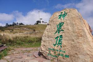 湖北最高峰——神農頂