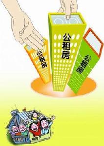 成都市公共租賃住房租賃補貼試行辦法