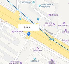 冶金社區[陝西省西安市蓮湖區棗園街道下轄社區]