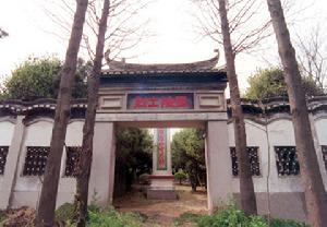 何市烈士陵園