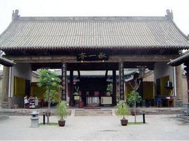 文廟學宮博物院