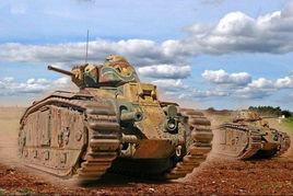 char B1重型坦克