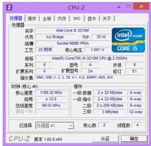 Intel core i5-3210M