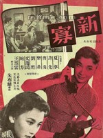 香港電影海報