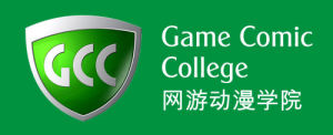 廣州GCC網遊動漫學院