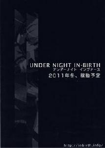 UNDER NIGHT IN-BIRTH