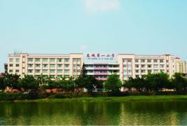 恩平市恩城第一國小 恩平市恩城第一國小