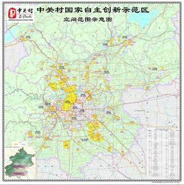 中關村國家自主創新示範區