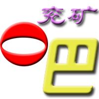 兗礦吧徽標