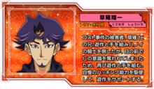 遊戲王VRAINS