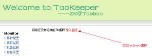 taokeeper
